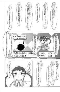 Page 9 of Mayoi Mine
