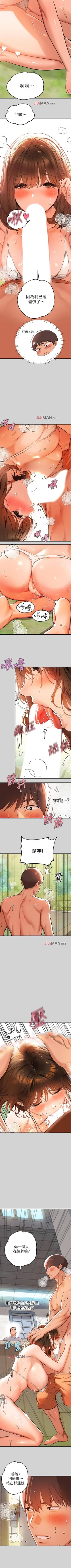 Page 99 of 【周日连载】富家女姐姐（作者：NOAH） 第1~28话