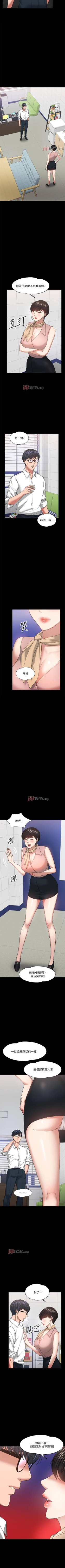 Page 210 of 【周日连载】教授，你还等什么?（作者：madstart&耀安） 第1~39话