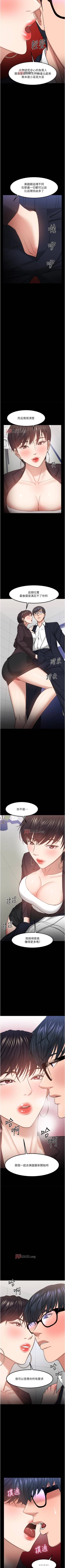 Page 281 of 【周日连载】教授，你还等什么?（作者：madstart&耀安） 第1~39话