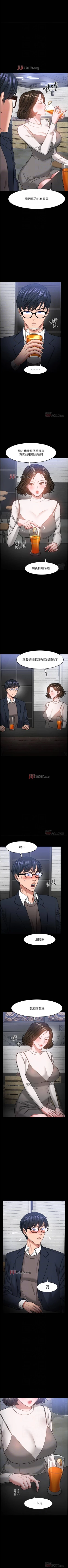 Page 318 of 【周日连载】教授，你还等什么?（作者：madstart&耀安） 第1~39话