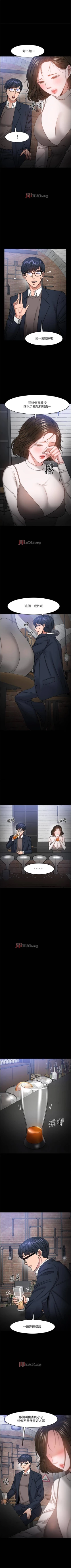 Page 320 of 【周日连载】教授，你还等什么?（作者：madstart&耀安） 第1~39话