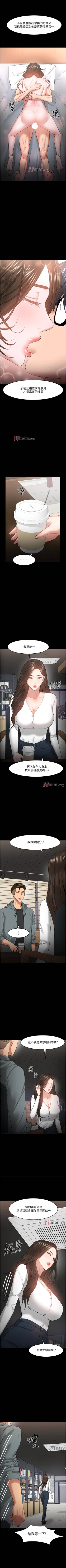 Page 349 of 【周日连载】教授，你还等什么?（作者：madstart&耀安） 第1~39话