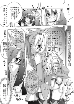 Page 8 of Ochiru Mahou Shoujo