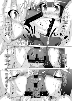 Page 94 of Ochiru Mahou Shoujo