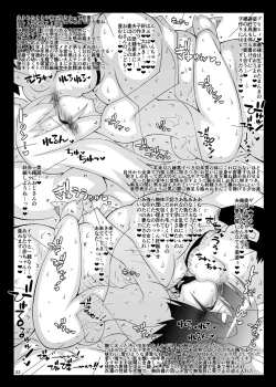 Page 22 of Ochiru Mahou Shoujo