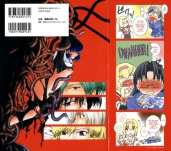 Page 2 of Kabe no Naka no Tenshi Jou | The Angel Within The Barrier Vol. 1