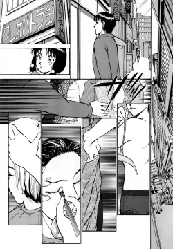 Page 130 of Nanji Rinjin o Aiseyo