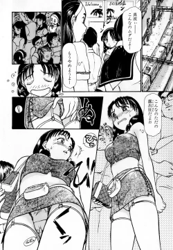 Page 163 of Nanji Rinjin o Aiseyo