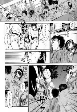 Page 177 of Nanji Rinjin o Aiseyo