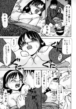 Page 180 of Nanji Rinjin o Aiseyo