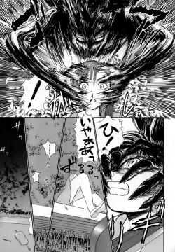 Page 224 of Nanji Rinjin o Aiseyo