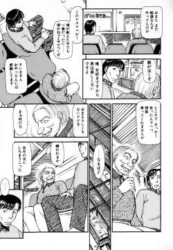 Page 22 of Nanji Rinjin o Aiseyo