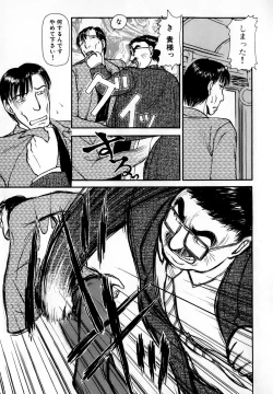 Page 28 of Nanji Rinjin o Aiseyo