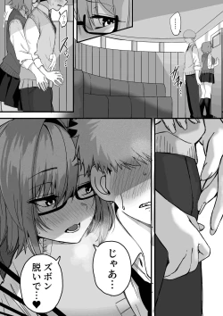 Page 3 of Itabasami na Wakachi Ai 3