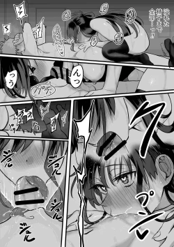 Page 43 of Itabasami na Wakachi Ai 3