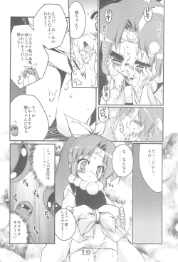 Page 10 of Momoiro Ninpou Hidensho