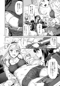 Page 3 of MusaKabe Futanari