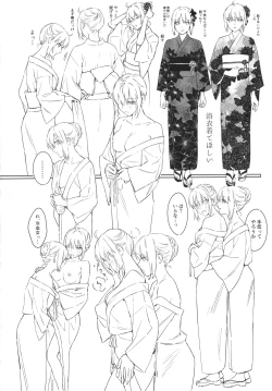 Page 19 of AlJean Situation