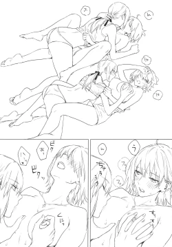 Page 46 of AlJean Situation