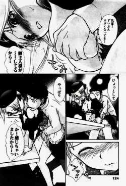 Page 123 of Seifuku de Ikou.