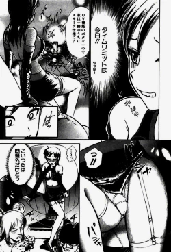 Page 174 of Seifuku de Ikou.