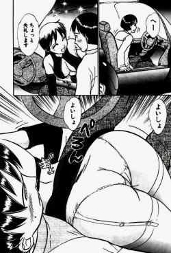 Page 179 of Seifuku de Ikou.