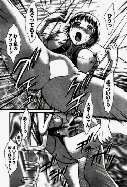 Page 20 of Seifuku de Ikou.