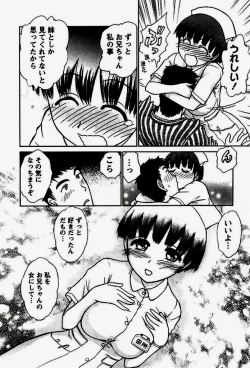 Page 29 of Seifuku de Ikou.