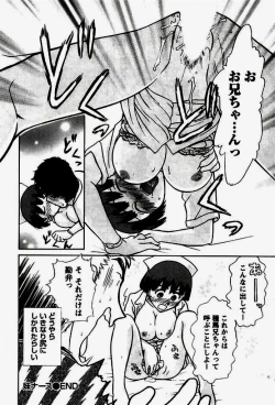 Page 41 of Seifuku de Ikou.