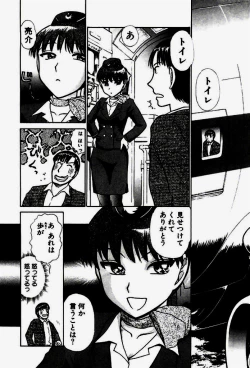 Page 93 of Seifuku de Ikou.