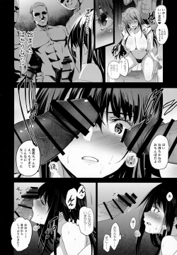 Page 12 of Otonari no Nie - Chichi ni Enko o Shii Rareru Osananajimi