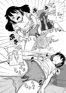 Page 17 of Omoi de Bloomer Omorashi no Kioku