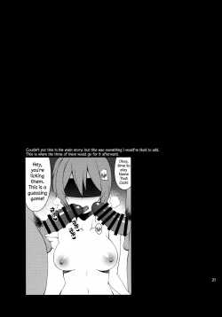 Page 20 of Aoba SPLASH