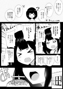 Page 41 of Boku dake ni Amaesasete Kureru Kyonyuu JK Tsuma o Hoka no Otoko ni Dakasete Mita 6