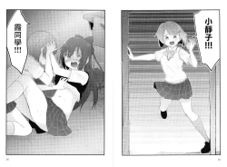 Page 18 of Hello, This is ME