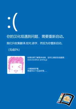 Page 30 of Hello, This is ME