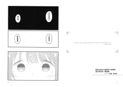 Page 3 of Hello, This is ME