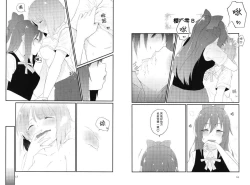 Page 9 of Hello, This is ME