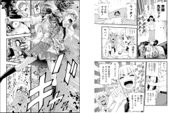 Page 14 of Does anyone know the source of these manga? R18-G