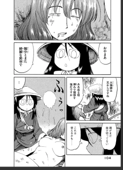 Page 17 of Does anyone know the source of these manga? R18-G