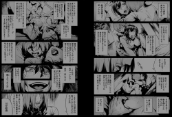 Page 20 of Does anyone know the source of these manga? R18-G