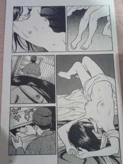 Page 26 of Does anyone know the source of these manga? R18-G