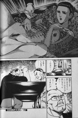 Page 29 of Does anyone know the source of these manga? R18-G