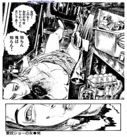 Page 5 of Does anyone know the source of these manga? R18-G