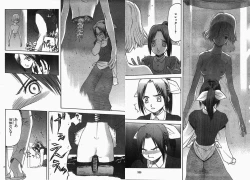 Page 7 of Does anyone know the source of these manga? R18-G