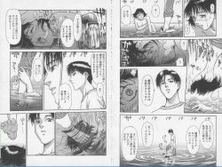 Page 8 of Does anyone know the source of these manga? R18-G