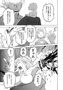 Page 9 of Does anyone know the source of these manga? R18-G