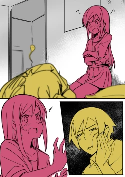 Page 11 of 我的妹妹...