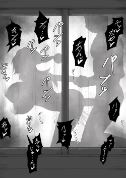 Page 3 of Orihime Santa